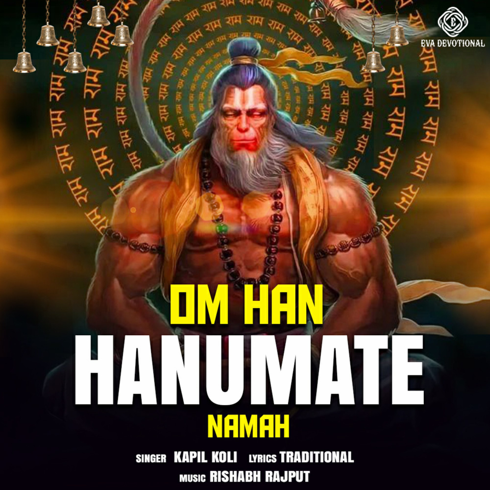 Om Han Hanumate Namah