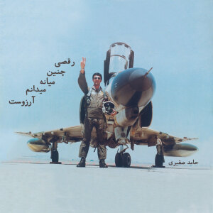 收听Hamed Saghiri的The Battle March歌词歌曲
