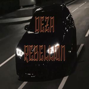 Album Суета (Explicit) from Deza