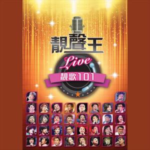 Listen to 奇女子 (Live) song with lyrics from 魏秋桦