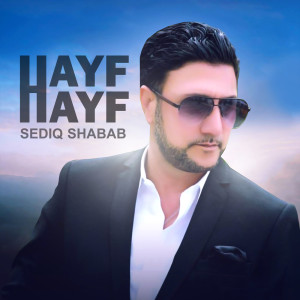 Album Hayf Hayf from 