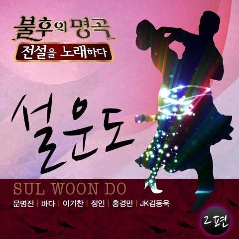 나침반