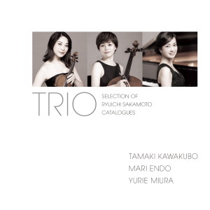 อัลบัม TRIO selection of Ryuichi Sakamoto catalogues ศิลปิน Tamaki Kawakubo