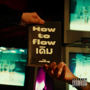 4Bang的專輯ROACH GANG (How to flow เดิม) [Explicit]