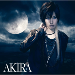 ดาวน์โหลดและฟังเพลง Aoki Tsuki Michite พร้อมเนื้อเพลงจาก AKIRA