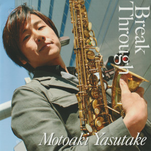 Album Break Through from 安武玄晃