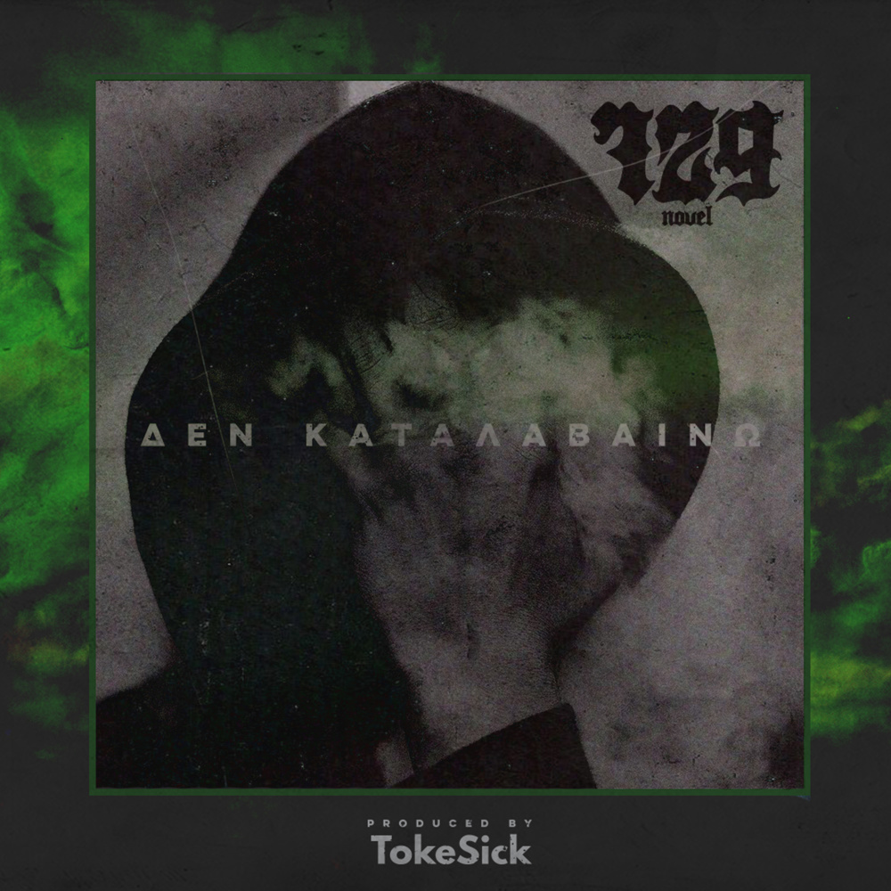 Den Katalaveno (Explicit)