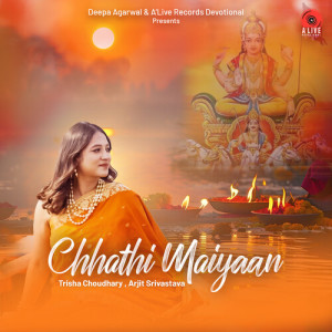 Listen to Chhathi Maiyaan song with lyrics from Trisha Choudhary
