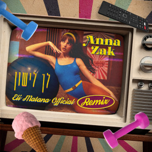 Anna zak bang 2025 bang mp3 download