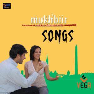 Album Mukhbir oleh Various Artists