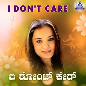 ดาวน์โหลดและฟังเพลง I Don't Care พร้อมเนื้อเพลงจาก Sowmya Rao
