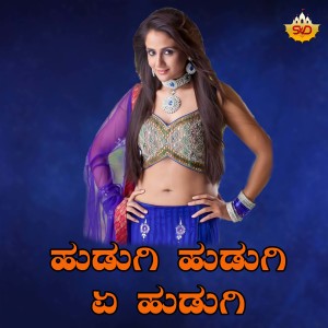 Album Hudugi Hudugi A Hudugi from 
