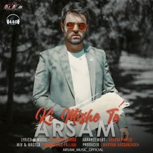 Album ki Mishe To from Arsam
