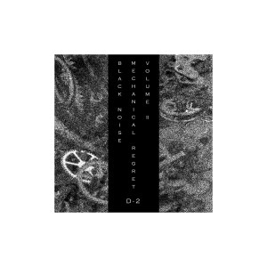 收聽D-2的Gear Totem歌詞歌曲