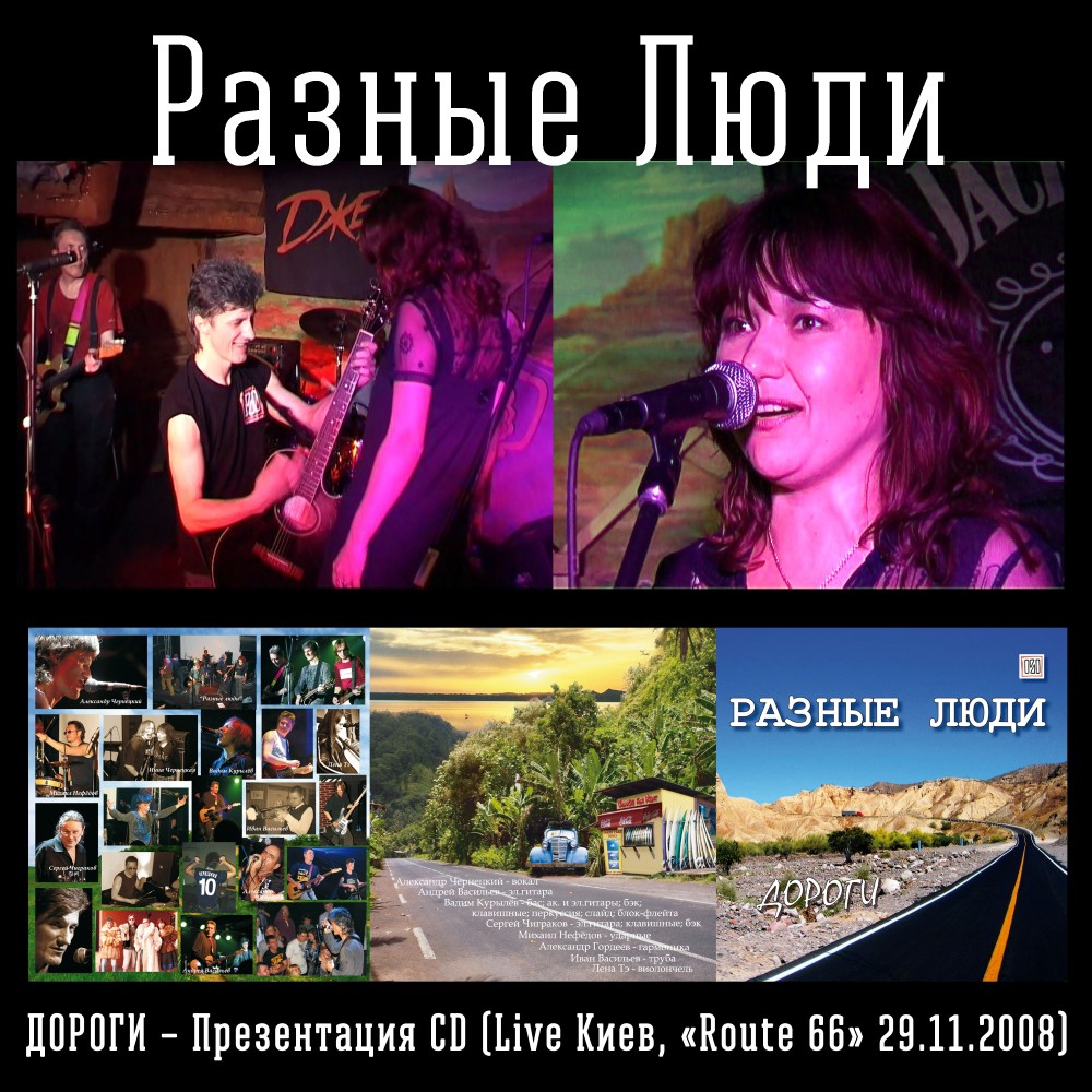 Пусть сегодня никто не умрёт! (Live)