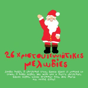 ดาวน์โหลดและฟังเพลง Winder, Wonderland พร้อมเนื้อเพลงจาก The Software Orchestra