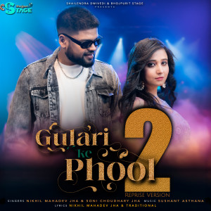 Listen to GULARI KE PHOOL 2 song with lyrics from Nikhil Mahadev Jha
