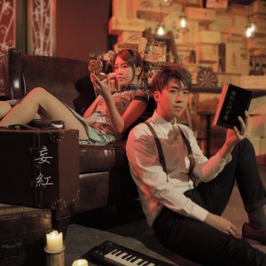 ดาวน์โหลดและฟังเพลง 妄紅 (Explicit) พร้อมเนื้อเพลงจาก 刘卓轩