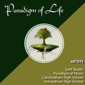 ดาวน์โหลดและฟังเพลง Kadam Kadam พร้อมเนื้อเพลงจาก Paradigm of Music