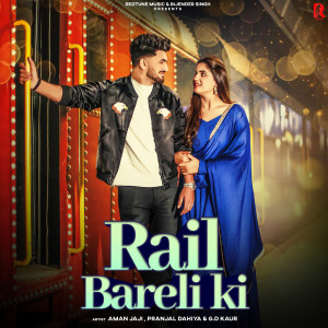 Listen to Rail Bareli Ki song with lyrics from G.D. Kaur
