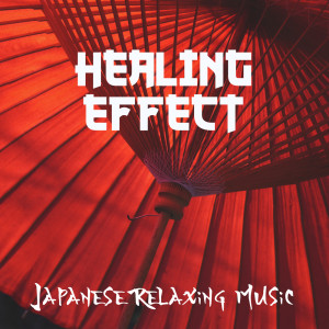 Dengarkan lagu Personal Meditation nyanyian Calm Music Zone dengan lirik
