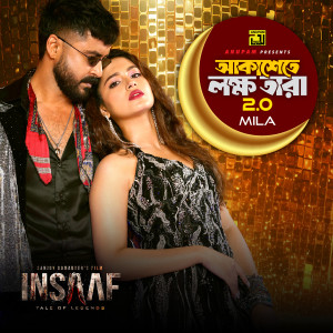 Album Akashete Lokkho Tara 2.0 (From "Insaaf Tale of Legends") from Mila