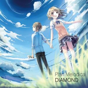 ดาวน์โหลดและฟังเพลง Diagonal -inst- พร้อมเนื้อเพลงจาก Plan Melodica