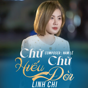 收聽Linh Chi的Chữ Hiếu Chữ Đời歌詞歌曲