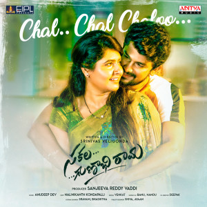 Album Chal Chal Chalo (From"Sakala Gunabirama") oleh Anudeep Dev