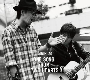 可苦可樂的專輯One Song From Two Hearts
