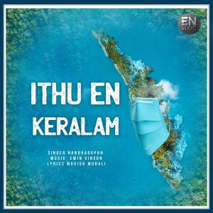 Album Ithu en Keralam (feat. Nandhagopan V & Ewin Vinson) from Ewinikz