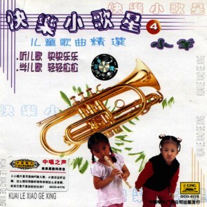 收聽Little Bud Choir的Dad And Mom In My Dream歌詞歌曲