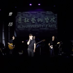 ดาวน์โหลดและฟังเพลง 曾经 พร้อมเนื้อเพลงจาก 顾立群