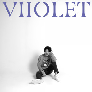 Listen to VII song with lyrics from 브이올렛 (VIIOLET)