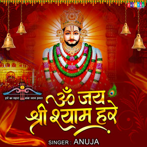 Listen to Om Jai Shree Shyam Hare (Hindi) song with lyrics from Anuja