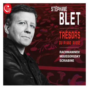 Stéphane Blet的專輯Trésors du piano russe