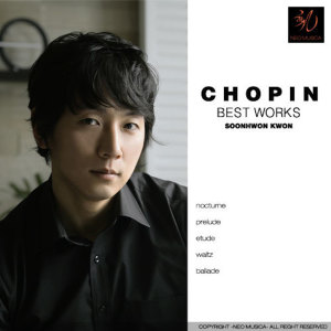 ดาวน์โหลดและฟังเพลง Chopin: Ballade Op.23 In G Minor - Pianist พร้อมเนื้อเพลงจาก Lee Hee Sang