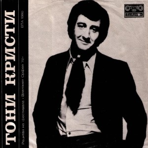 ดาวน์โหลดและฟังเพลง My Way (Frank Sinatra Cover|Live) พร้อมเนื้อเพลงจาก Tony Christie