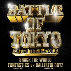 ดาวน์โหลดและฟังเพลง SHOCK THE WORLD พร้อมเนื้อเพลงจาก FANTASTICS from EXILE TRIBE