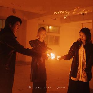 อัลบัม 所有遺失的東西 (Nothing is Lost mix) ศิลปิน 泳儿