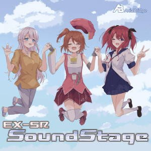 Dengarkan 紅き魂魄のサーキット lagu dari 春瀬愛羅 dengan lirik