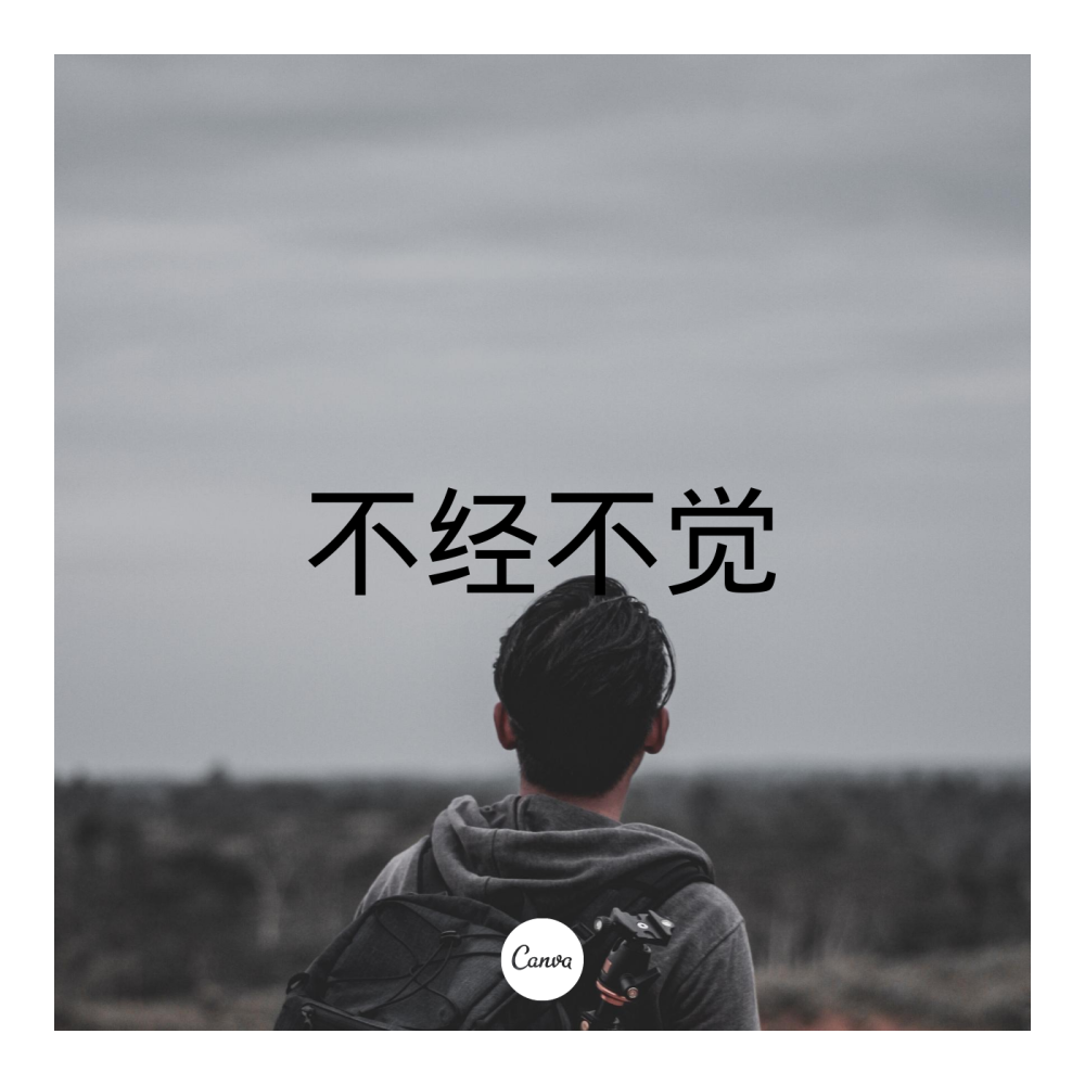 大雄