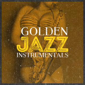 ดาวน์โหลดและฟังเพลง Mercy Mercy Mercy พร้อมเนื้อเพลงจาก Smooth Jazz Sax Instrumentals