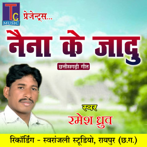 收听Ramesh Dhruv的Naina Ke Jadu歌词歌曲