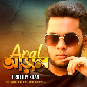 Listen to aral (Aral) song with lyrics from Prottoy Khan