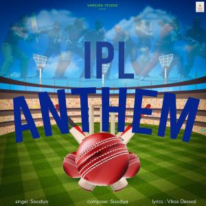 Vangika Studio的專輯IPL ANTHEM