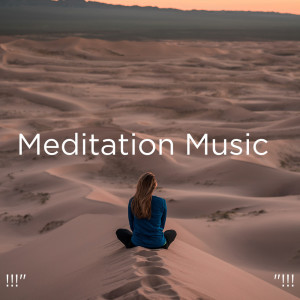 ดาวน์โหลดและฟังเพลง Blissful Music With Cricket Sounds พร้อมเนื้อเพลงจาก Deep Sleep