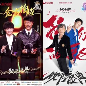 胡不哭的专辑《我们的歌》金声拍档特辑
