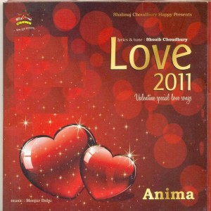 ดาวน์โหลดและฟังเพลง Morar fagun พร้อมเนื้อเพลงจาก Anima