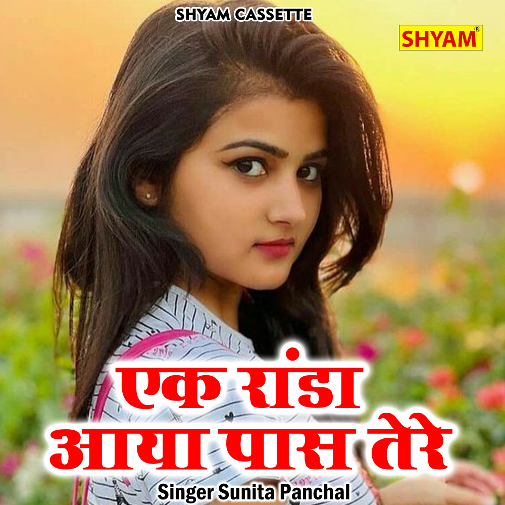 Ek Randa Aya Pas Tere (Hindi)
